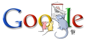 Coming Soon! Googles Music Service In China!