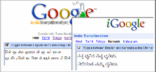 Google Launches - A translation service for Hindi! Namaste!