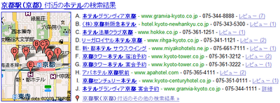 Japanese Webmaster Central Blog